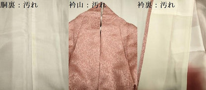 平和屋着物■中国三大刺繍　スワトウ刺繍　汕頭刺繍　色留袖　草花丸文　金彩　正絹　逸品　DABE0143ya