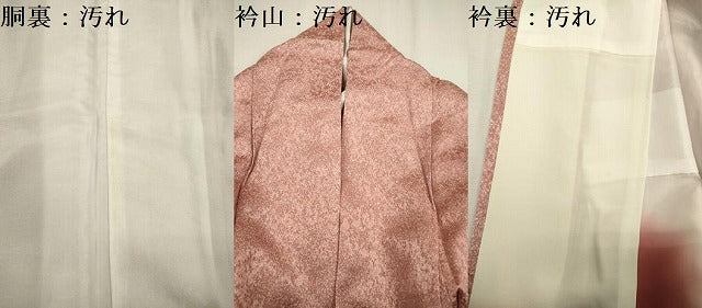 平和屋着物■中国三大刺繍　スワトウ刺繍　汕頭刺繍　色留袖　草花丸文　金彩　正絹　逸品　DABE0143ya