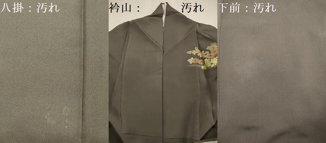 平和屋着物■訪問着　作家物　霞御所車文　暈し染め　金彩　正絹　逸品　DABE0145ya