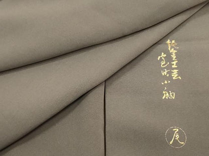 平和屋着物■訪問着　作家物　霞御所車文　暈し染め　金彩　正絹　逸品　DABE0145ya