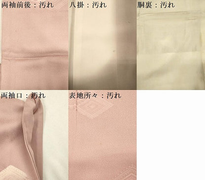 平和屋着物■上質な小紋　地紋起こし　幾何学文　暈し染め　正絹　逸品　DABE0152ya