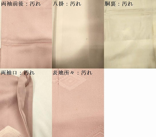 平和屋着物■上質な小紋　地紋起こし　幾何学文　暈し染め　正絹　逸品　DABE0152ya