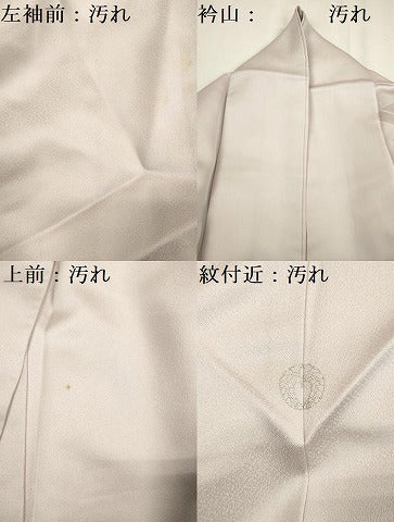 平和屋着物■訪問着　草花文　正絹　逸品　DABE0157ya