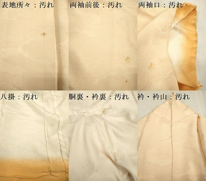 平和屋着物■上質な色無地 雲取り地紋 鳥の子色 正絹 逸品 DABE0158ya