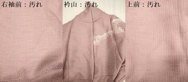 平和屋着物■中国三大刺繍 スワトウ刺繍 汕頭刺繍 訪問着 絞り 絵皿花文 金彩 やまと誂製 正絹 逸品 DABE0160ya