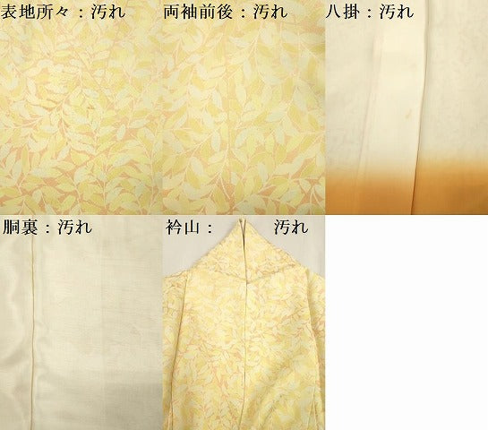 平和屋着物■上質な小紋　枝葉文　正絹　逸品　DABE0162ya