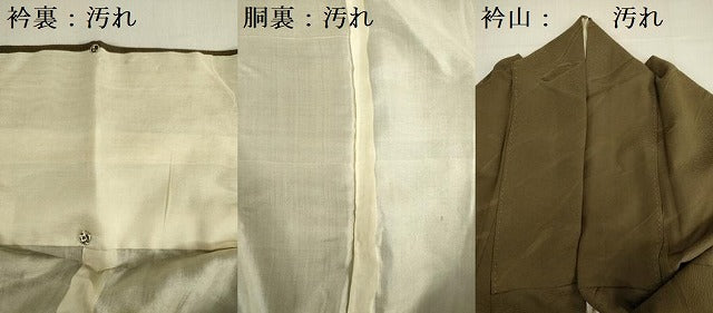 平和屋着物■上質な色無地　霞地紋　海松色　正絹　逸品　DABE0164ya