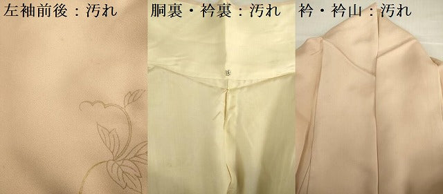 平和屋着物■訪問着　刺繍　蔦の葉文　金彩　正絹　逸品　DABE016ya