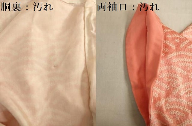 平和屋着物■訪問着　総絞り　青海波　正絹　逸品　DABE0177ya