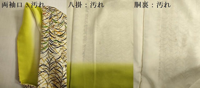 平和屋着物■上質な小紋 枝葉文 正絹 逸品 DABE0181ya
