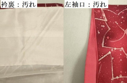 平和屋着物■上質な小紋 ろうけつ染め 舞葉文 正絹 逸品 DABE0187ya