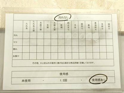 平和屋着物◎六通柄袋帯 風景文 金糸 正絹 逸品 DABE0189ya