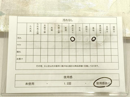 平和屋着物◎六通柄袋帯 風景文 金銀糸 正絹 逸品 DABE0190ya