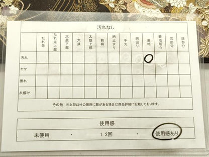 平和屋着物◎六通柄袋帯 花蝶文 金糸 正絹 逸品 DABE0191ya