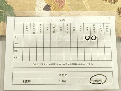 平和屋着物◎皆川泰蔵 染色家 六通柄袋帯 古趣唐花文 金糸 正絹 逸品 DABE0194ya