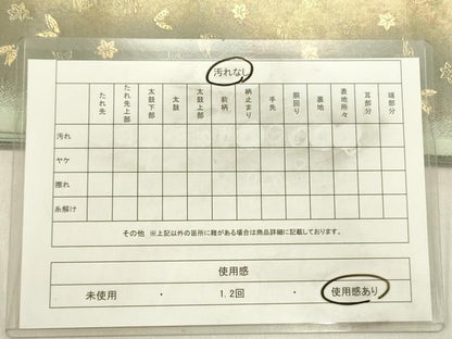 平和屋着物◎六通柄袋帯 蝶の戯れ 貴宝 陶漆箔 正絹 逸品 DABE0196ya