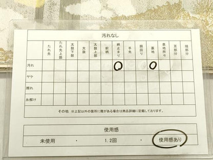 平和屋着物◎六通柄袋帯 枝松文 金糸 正絹 逸品 DABE0202ya