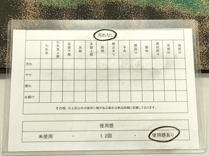 平和屋着物◎六通柄袋帯 縞 倭文布 金糸 正絹 逸品 DABE0204ya