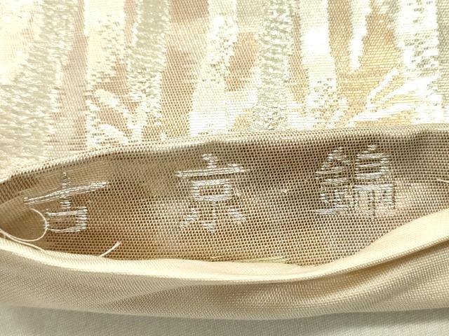 平和屋着物◎六通柄袋帯　古京錦　二重箔　正絹　逸品　DABE0206ya