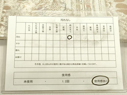 平和屋着物◎六通柄袋帯　古京錦　二重箔　正絹　逸品　DABE0206ya