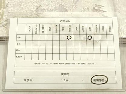 平和屋着物◎六通柄袋帯 光悦寺 金糸 正絹 逸品 DABE0207ya