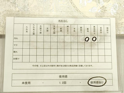 平和屋着物◎六通柄袋帯 絵皿花鳥文 銀糸 正絹 逸品 DABE0212ya