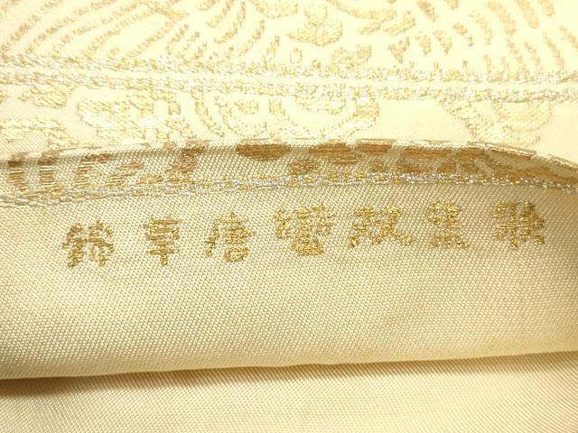 平和屋着物◎全通柄 本袋帯 錦華唐響双集歌 金糸 正絹 逸品 DABE0213ya