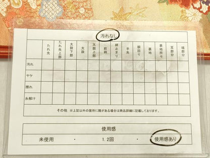 平和屋着物◎六通柄袋帯 唐織 花蝶文 金糸 正絹 逸品 DABE0215ya