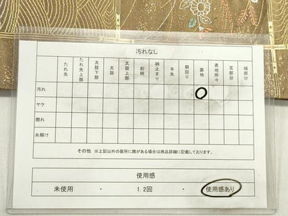 平和屋着物◎六通柄袋帯 流水花文 金銀糸 正絹 逸品 DABE0225ya