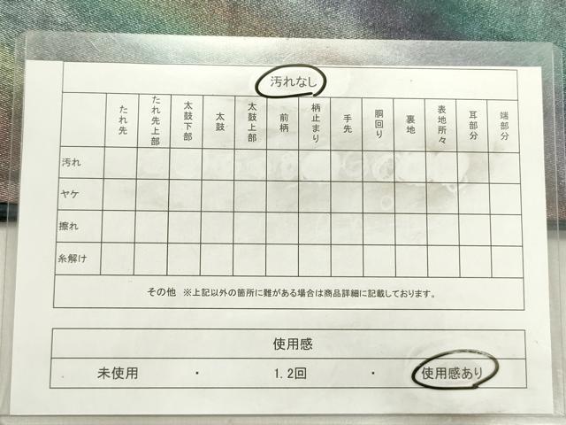 平和屋着物◎六通柄袋帯 斜線文 引箔 正絹 逸品 DABE0227ya