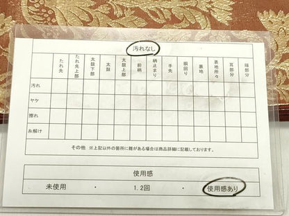 平和屋着物◎六通柄袋帯 花鳥文 金糸 正絹 逸品 DABE0228ya