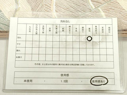 平和屋着物◎六通柄袋帯 瓦文様 金銀糸 正絹 逸品 DABE0229ya