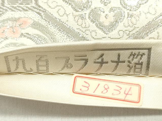 平和屋着物◎六通柄袋帯 唐織 王朝盛花文 九百プラチナ箔 正絹 逸品 DABE0231ya