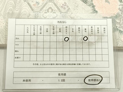 平和屋着物◎六通柄袋帯 唐織 王朝盛花文 九百プラチナ箔 正絹 逸品 DABE0231ya