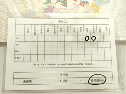 平和屋着物◎六通柄袋帯 亀甲花鳥文 銀糸 正絹 逸品 DABE0237ya
