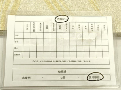 平和屋着物◎綴れ　六通柄袋帯　芝草文　金糸　正絹　逸品　DABE0239ya