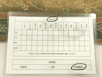 平和屋着物◎太鼓柄袋帯　紬地　草花間道　金彩　正絹　逸品　DABE0247ya
