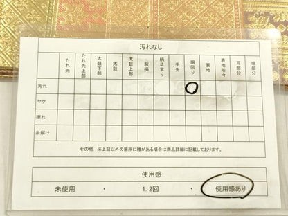 平和屋着物◎佐賀錦　六通柄袋帯　横段文　金糸　正絹　逸品　DABE0249ya