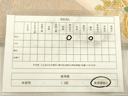 平和屋着物◎六通柄袋帯　草花文　金糸　正絹　逸品　DABE0250ya