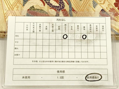 平和屋着物◎六通柄袋帯 唐織 鳳凰花蝶文 金糸 正絹 逸品 DABE0256ya