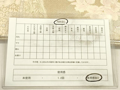 平和屋着物◎両面 全通柄袋帯 瑞祥重ね 金銀糸 正絹 逸品 DABE0257ya