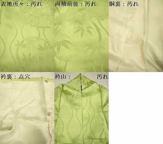 平和屋着物■上質な色無地　草花地紋　若苗色　正絹　逸品　DABE0260ya