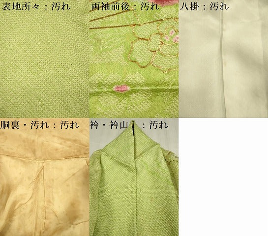 平和屋着物■豪華振袖　駒刺繍　絞り　扇面花文　正絹　逸品　DABE0264ya