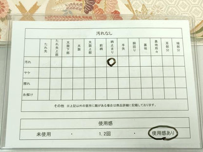 平和屋着物◎六通柄袋帯　唐織　草花文　金糸　正絹　逸品　DABE0346ya