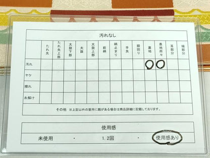 平和屋着物◎六通柄袋帯 唐織 手織 幾何学間道 正絹 逸品 DABE0347ya