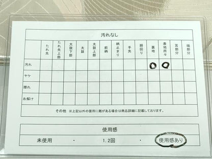 平和屋着物◎六通柄袋帯　飛鶴文　銀糸　正絹　逸品　DABE0350ya