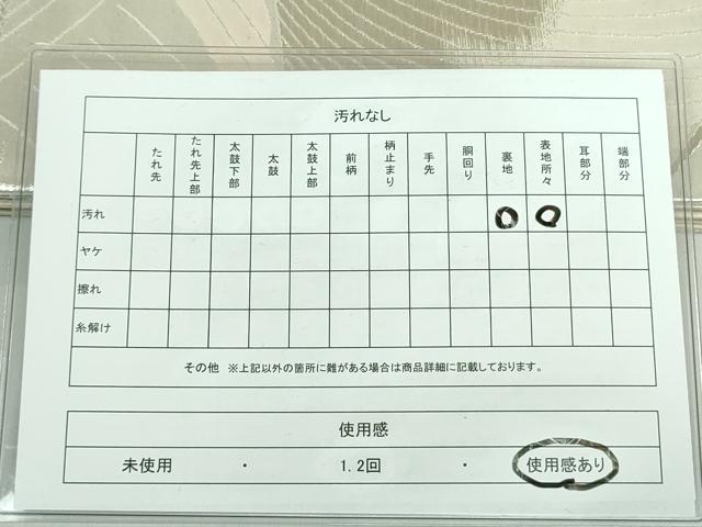 平和屋着物◎六通柄袋帯　飛鶴文　銀糸　正絹　逸品　DABE0350ya