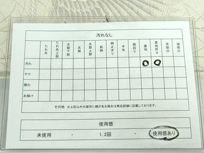 平和屋着物◎六通柄袋帯 唐織 飛鶴文 金銀糸 正絹 逸品 DABE0351ya