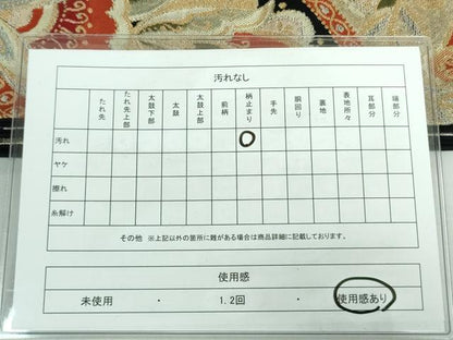 平和屋着物◎六通柄袋帯 更紗花文 黒地 金銀糸 正絹 逸品 DABE0352ya