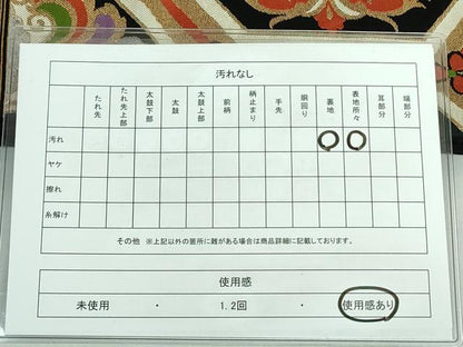 平和屋着物◎六通柄袋帯 亀甲花文 黒地 金銀糸 正絹 逸品 DABE0353ya